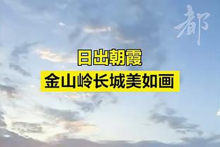 这也太铁了！乔治19投5中得到16分4篮板3助攻